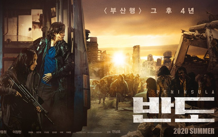 HOT: Bom tấn 'Train To Busan 2' phát hành poster đầu tiên và xác nhận ra mắt vào mùa hè năm nay Ảnh 2