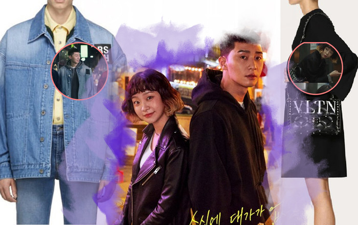 Kim Da Mi và Park Seo Joon là hai sao có nhiều món đồ hiệu nhất trong 'Itaewon Class' Ảnh 2