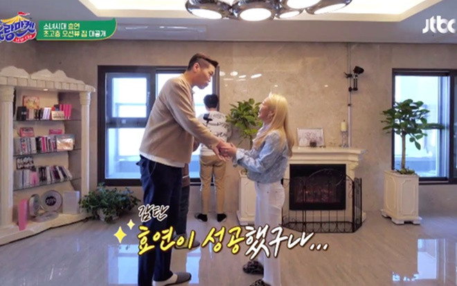 Hyoyeon (SNSD) khoe căn hộ tiền tỷ nhìn ra biển, Knet: 'Yoona - Taeyeon chắc siêu giàu' Ảnh 2