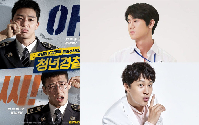 Cha Tae Hyun xác nhận, Yoo Yeon Seok tiếp tục cân nhắc tham gia dự án mới của đạo diễn 'Cảnh sát tập sự' Ảnh 2