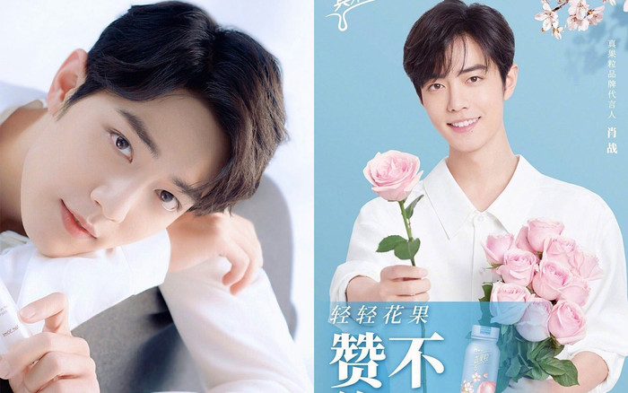 Nhà đầu tư lo lắng khi antifan Tiêu Chiến chống đối thương hiệu, giữ thái độ quan sát trước khi ra quyết định cuối cùng! Ảnh 2