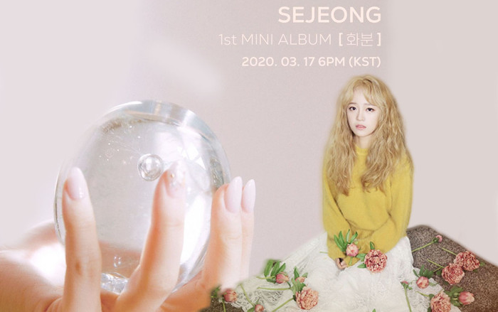 Sau thời gian dài hoạt động ‘mờ nhạt’ cùng Gugudan, Kim Sejeong chính thức tung mini album solo đầu tay Ảnh 2
