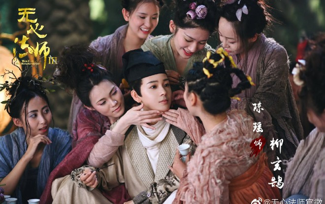 'Pháp sư Vô Tâm 3' phát sóng: Tạo hình nam trang của Trần Dao vẫn cứ nam tính, diễn xuất của Ngưu Tuấn Phong nhận được khen ngợi Ảnh 2