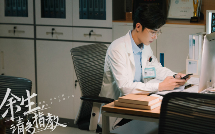 'Dư sinh xin chỉ giáo nhiều hơn' đang đối mặt với nguy cơ đổi nam chính Ảnh 2