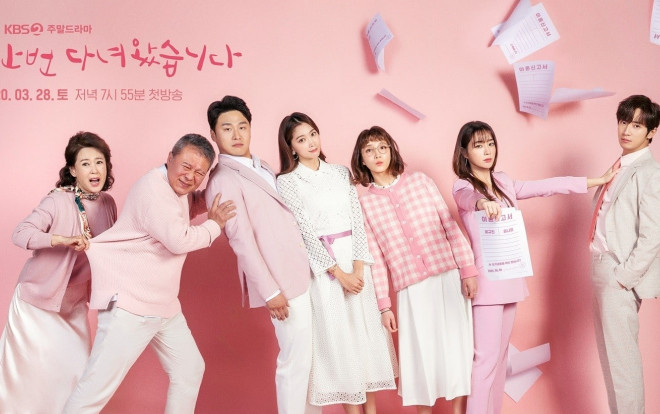 Phim của 'bà xã' Lee Byung Hun - Lee Min Jung tung hai poster tươi sáng Ảnh 2