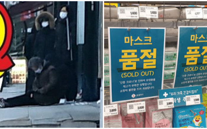 Bức ảnh gây xôn xao tại Hàn Quốc giữa khủng hoảng COVID-19 và khan hiếm khẩu trang trầm trọng Ảnh 2