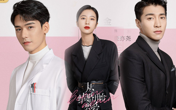 Phim ‘Chúng ta bắt đầu yêu sau khi cưới’ tung poster giới thiệu nhân vật Ảnh 2