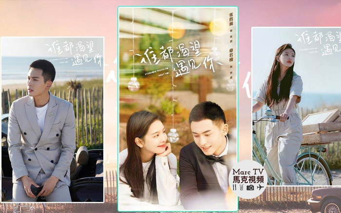 'Ai cũng khao khát được gặp em': Trương Triết Hạn không vượt qua được cái bóng của Tần vương trong Vân Tịch truyện Ảnh 2