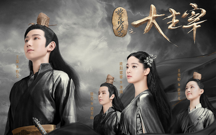 Top 10 'bom xịt' truyền hình Hoa Ngữ 2019-2020: Đại chúa tể gây thất vọng, Hạo Lan truyện 'ké fame' Diên Hi công lược thất bại Ảnh 2