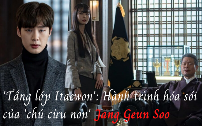 Chứng kiến hành trình hóa sói của ‘chú cừu non’ Jang Geun Soo ở ‘Tầng lớp Itaewon’, ghét thì có ghét nhưng không thể không thương Ảnh 2