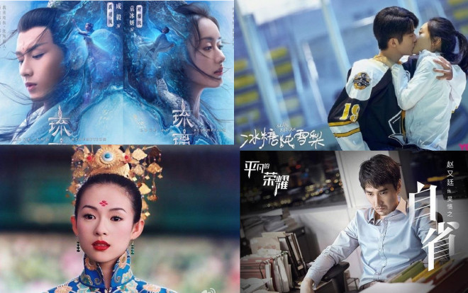 Youku công bố phim trọng điểm quí 2/ 2020: Triệu Hựu Đình, Trương Tân Thành, Thành Nghị được chờ đợi, Chương Tử Di tái xuất Ảnh 2