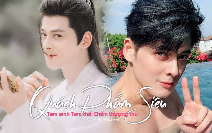 Nhìn Tô Mạch Diệp hôm nay nhớ Vu Hạo năm xưa - Phải chăng thời gian đã bỏ quên Quách Phẩm Siêu? Ảnh 2