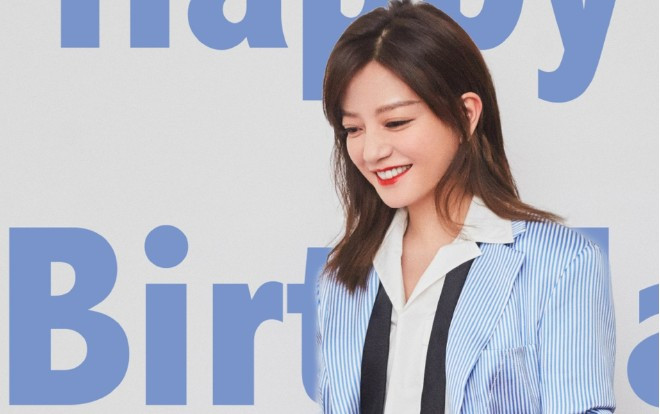 Huỳnh Hiểu Minh, Trần Khôn gửi lời chúc mừng sinh nhật đến Triệu Vy, tình cảm bạn bè 20 năm qua vẫn rất đẹp Ảnh 2