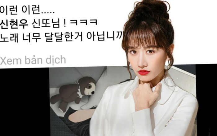 Hari Won mê mệt ca khúc mới của Shin Hyun Woo, nhưng lại bị fan bắt lỗi vì điều này… Ảnh 2