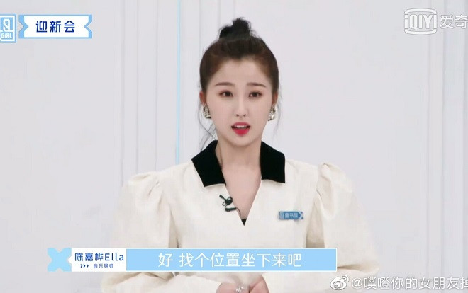 Ngu Thư Hân gây tranh cãi trong show 'Thanh xuân có bạn 2': Ám ảnh quá lớn từ vai diễn hay cố tình tạo chuyện? Ảnh 2