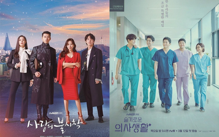 Phim của cặp đôi biên kịch - đạo diễn của series ‘Lời hồi đáp’ vượt qua rating phim 'Hạ cánh nơi anh' ngay khi lên sóng tập đầu tiên Ảnh 2