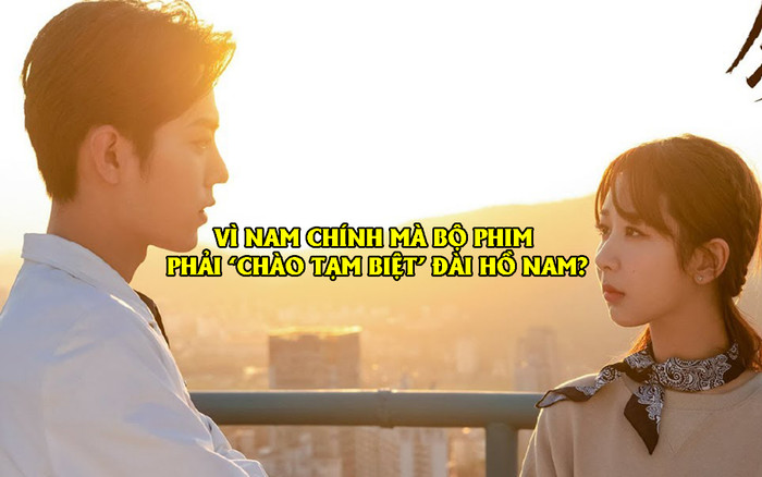 Vì scandal của Tiêu Chiến nên 'Dư sinh, xin chỉ giáo nhiều hơn' không được phát sóng trên đài Hồ Nam? Ảnh 2