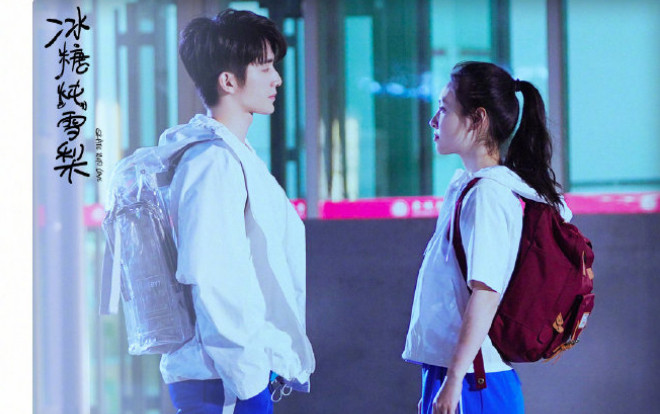 'Lê hấp đường phèn' lại 'rắc thính' với nhiều poster ngọt ngào của Trương Tân Thành và Ngô Thiến, lên sóng 19/3/2020 Ảnh 2