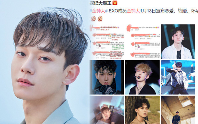 Rộ tin vợ Chen (EXO) sinh con đầu lòng Ảnh 2