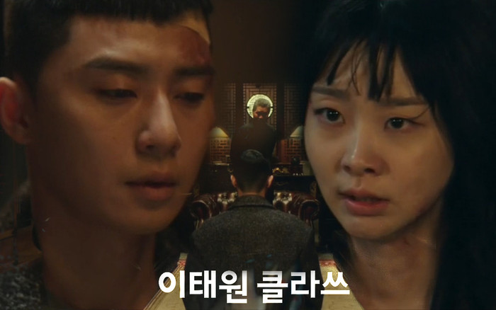 'Tầng lớp Itaewon' tập 15: Park Seo Joon quỳ gối cầu xin kẻ thù để cứu Kim Da Mi? Ảnh 2