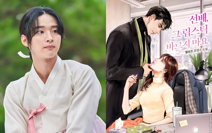 Jang Dong Yoon cân nhắc tham gia phim tình cảm lãng mạn mới của đài jTBC dựa trên webtoon Ảnh 2