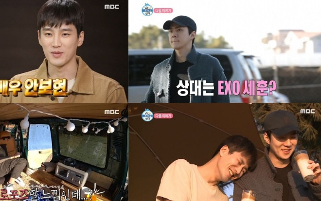 Ahn Bo Hyun và Sehun (EXO) thân thiết trên I live alone Ảnh 2
