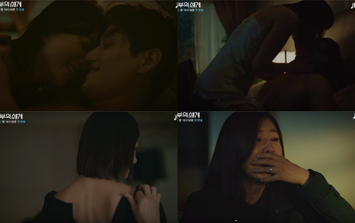 Thay thế khung giờ của 'Tầng lớp Itaewon' là phim mới của Kim Hee Ae và Park Hae Joon bị gán mác 19+ Ảnh 2