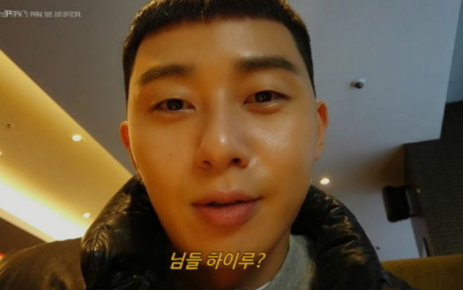 Park Seo Joon thể hiện những biểu cảm dễ thương trên vlog Ảnh 2