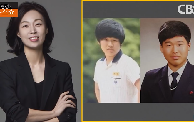 Nạn nhân tường thuật vụ án 'Phòng chat thứ N': Tội phạm tình d.ục khinh hoàng nhất Hàn Quốc! Ảnh 2