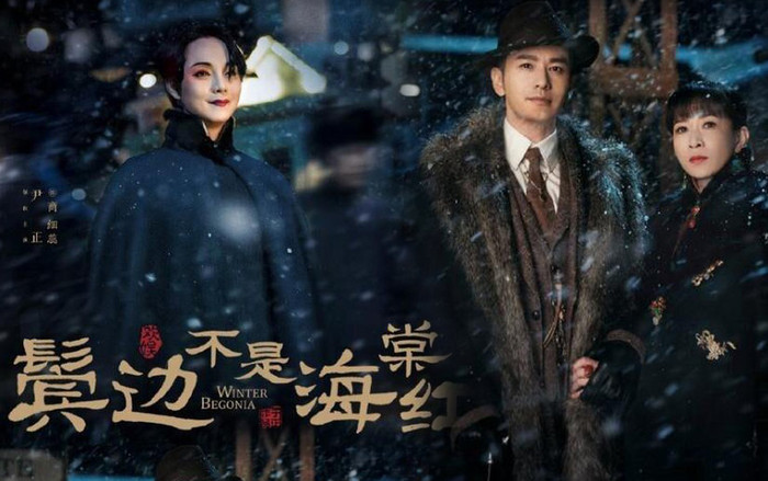 Bên tóc mai không phải hải đường hồng: Màn 'rap diss' phiên bản hí kịch của ông chủ Thương khiến đối phương 'ngất lịm' Ảnh 2