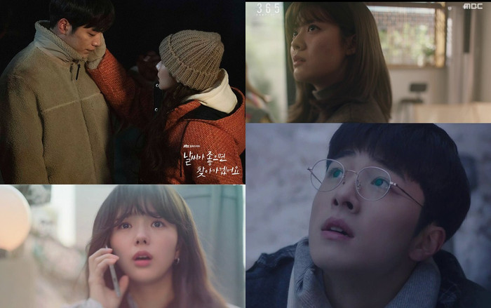 Phim của Jung Hae In và Chae Soo Bin chỉ đạt rating 2.1% ở tập 2 - Phim của Park Min Young rating tăng nhẹ Ảnh 2