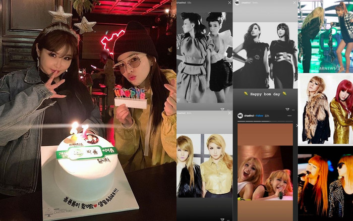 Thành viên 2NE1 gửi lời chúc mừng sinh nhật thứ 36 của Park Bom Ảnh 2