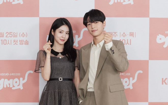 Shin Ye Eun tình tứ bên L (Infinite) tại họp báo phim giả tưởng 'chàng mèo hóa người' Ảnh 2