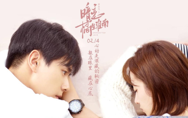 'Thầm yêu: Quất sinh Hoài Nam': Hồ Băng Khanh bị chê nhạt nhòa, Hồ Nhất Thiên vẫn còn khá đơ Ảnh 2