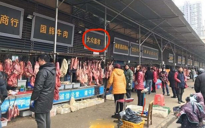 Bí ẩn về 'bệnh nhân số 0' ở chợ hải sản Trung Quốc Ảnh 2