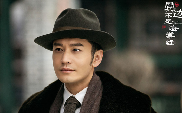 Lý do Huỳnh Hiểu Minh khiến dân mạng Trung chán ghét, luôn có cái nhìn tiêu cực? Ảnh 2