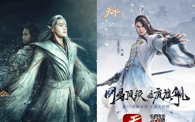 Tạo hình nhân vật trong game: Ngô Diệc Phàm điển trai, Dương Dương thu hút ánh nhìn, Vương Tuấn Khải cực dễ thương Ảnh 2