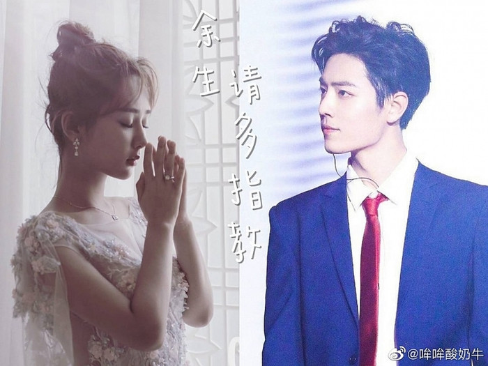 Sau Dư sinh, xin chỉ giáo nhiều hơn, Dương Tử và Tiêu Chiến đều không muốn tiếp tục hợp tác với nhau vì chính lý do này