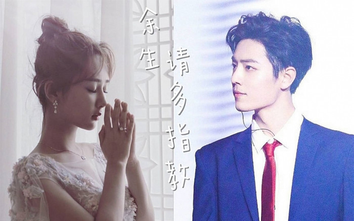 Sau Dư sinh, xin chỉ giáo nhiều hơn, Dương Tử và Tiêu Chiến đều không muốn tiếp tục hợp tác với nhau vì chính lý do này Ảnh 2