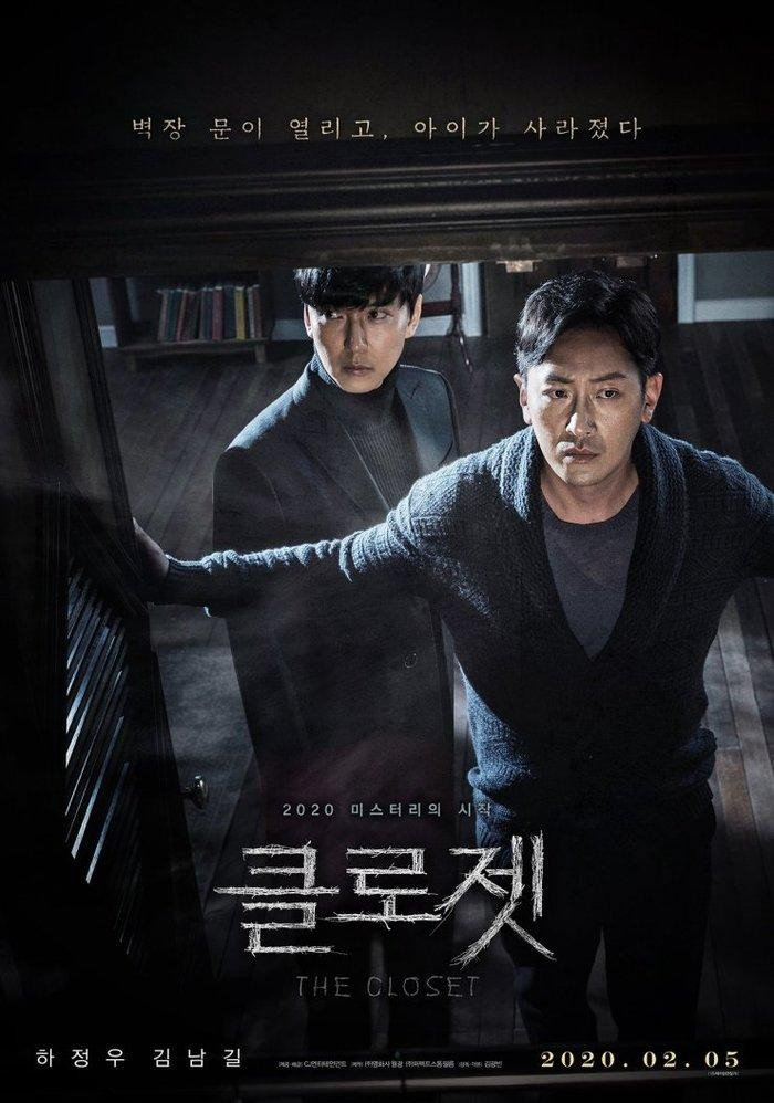 Không chỉ Song Kang Ho và Lee Byung Hun, 'Declaration of Emergency' còn có thể kết nạp thêm Kim Nam Gil