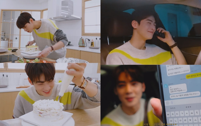 Điều này đã chứng tỏ 100% Cha Eunwoo (ASTRO) là cậu con trai hiếu thảo! Ảnh 2