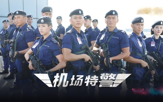 Phim mới 'Đặc cảnh sân bay' của TVB được khán giả hưởng ứng nhiệt tình hơn 'Bằng chứng thép 4' Ảnh 2