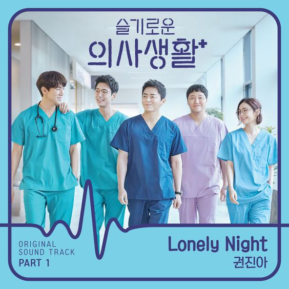 Bộ phim Hospital Playlist đang xếp top trong cuộc đua raiting