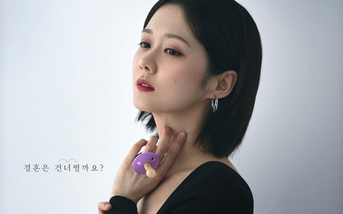 Jang Nara quyết tâm làm mẹ đơn thân, vượt qua sức quyến rũ của 3 chàng 'soái ca' trong phim mới Ảnh 2