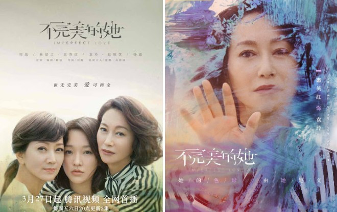 Huệ Anh Hồng: Vì Châu Tấn nên đóng 'Cô ấy không hoàn mỹ' Ảnh 2