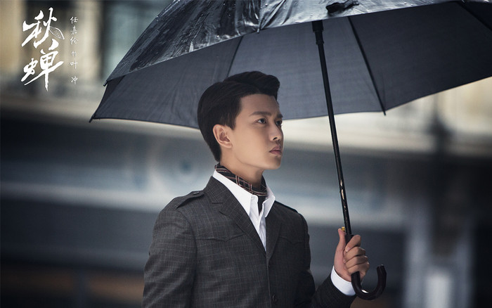 Phim truyền hình Hoa Ngữ tháng 4 (Phần 1): Tác phẩm mới của Nhậm Gia Luân có thành công khi vấp phải Chính Ngọ Dương Quang? Ảnh 2