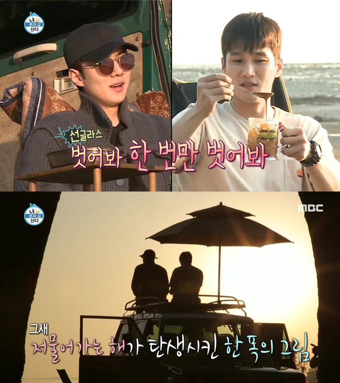 Ahn Bo Hyun và Sehun cùng pha cafe và thưởng thức nó