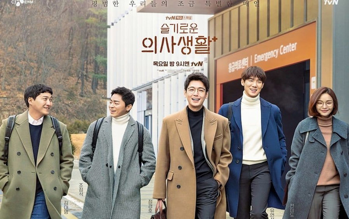 Sau Tầng lớp Itaewon, series Hàn nào đang đứng top trên Netflix tại Việt Nam? Ảnh 2