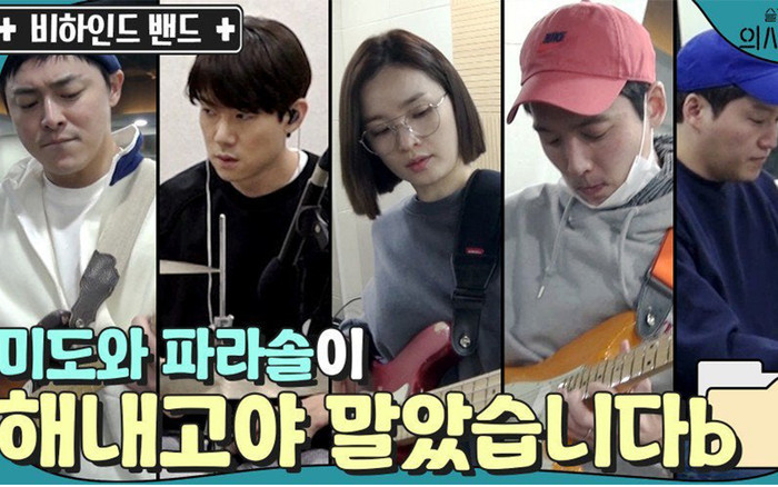 Yoo Yeon Seok đưa khán giả thăm quan trường quay Hospital Playlist và bản Canon Rock Cover nhức nhối nhất lịch sử Ảnh 2