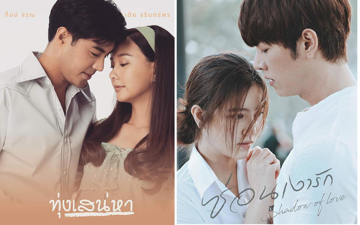 Top 3 phim truyền hình TV3 Thái Lan đầu năm 2020: Bất ngờ không có 'Chiêu trò nguyên thủy' Ảnh 2